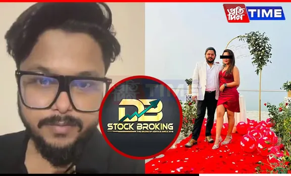 Investors Left in Lurch as DB Stock's Deepankar Barman Disappears Amid Fraud Claims